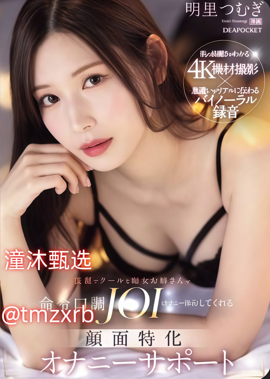 欧美a片免费小视频,メイリン モデルコレクション メ,观看免费无删减完整版
